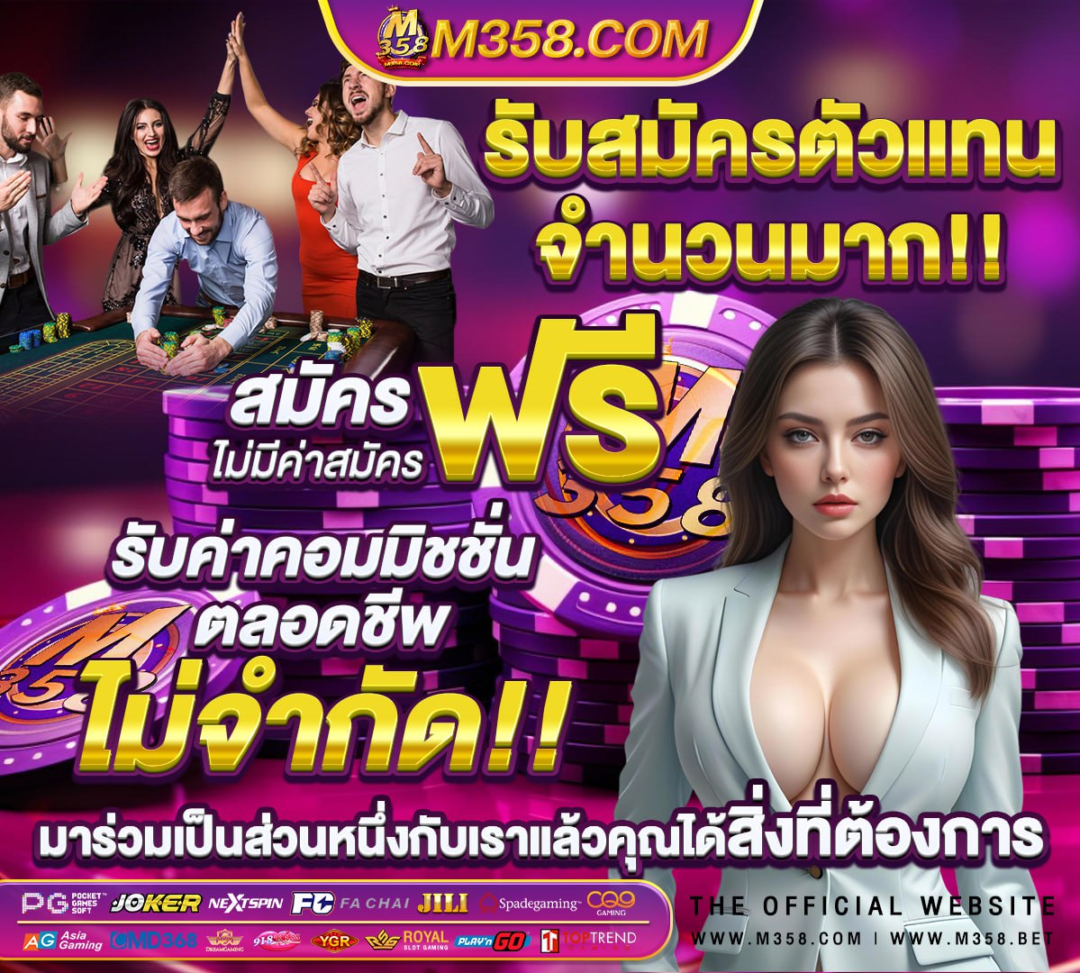 บานใหฟรี 200